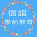 孩子遠離病毒有妙招